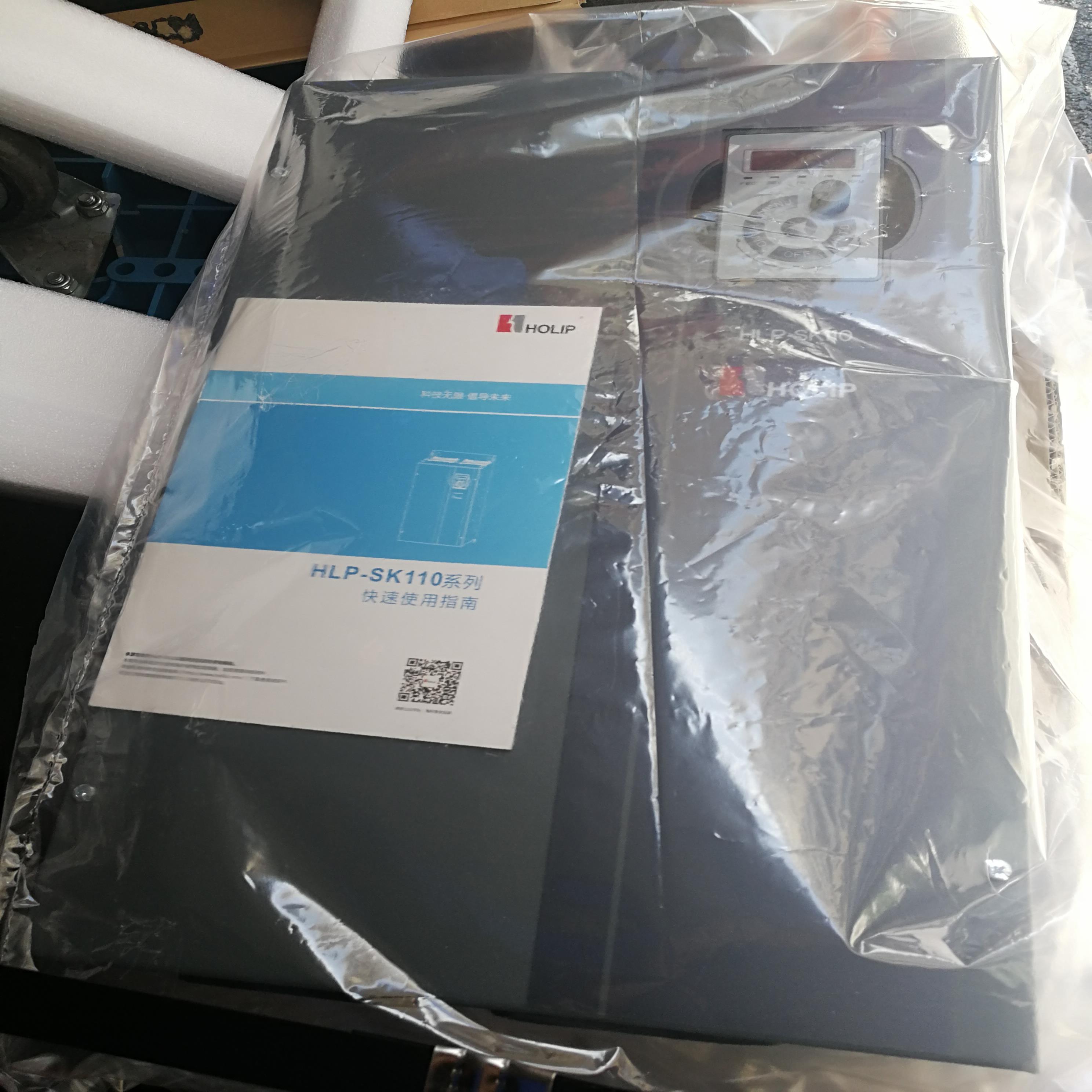 HOLIP海利普HLP-SK110变频器HLP-SK11000304330KW用升级版SK190
