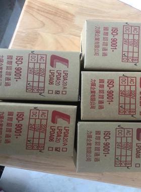 台湾LIHUI脉冲阀LPDD65A LPDC45A LPDC25A LPDB45A LPDB25A直销