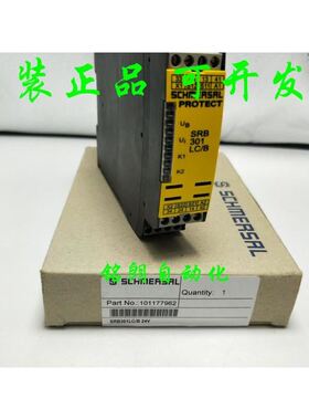 施迈赛 SCHMERSALSRB301LC/B- 24V 安全继电器