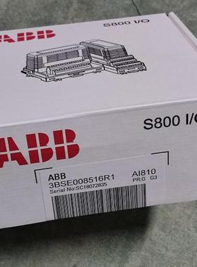 ABB AI810 3BSE008516R1 原装现货AI81O AC800MF PLC模块 S800