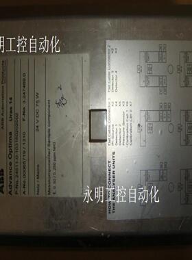 ADVANCE OPTIMA URAS 14 KUVETTE 0768570 A 0745610 D 0745744