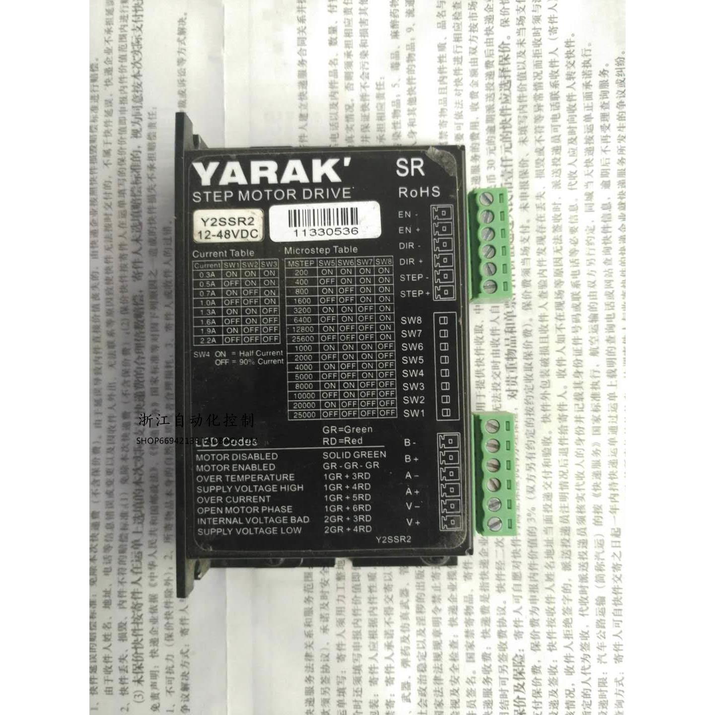 【汇盈传感器】日本信浓Y2SSR2 步进电机驱动器 12-48VDC 二手的