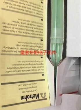 原装万通银-氯化银AG/AGCI参比电极60750100高精度6.0750