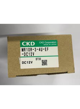 CKD电磁阀MR10R-3-4U-EF-DC12V全新原装秒发货