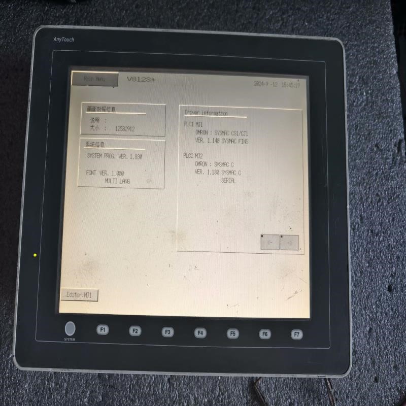 富士V8120S+触摸屏，实物拍摄，邮费到付