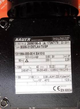 Danfoss Bauer BG06-31/D07LA4-TX/SP 保尔斜齿轮减速电机 BG
