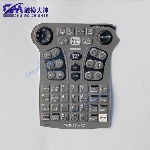 安川XRC DX100/XKS-001E/005E/000J/014C/014E/000C/000E按键膜议