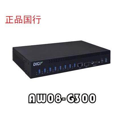 美国DIGI Anywhere USB8 Plus AW08-G300 Ukey连VMware 8口集线器