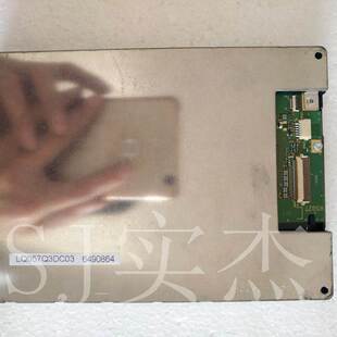 LQ057Q3DC03/LQ057Q3DG02[ES]/LQ057V3LG11/LM64P74液晶屏 商谈价
