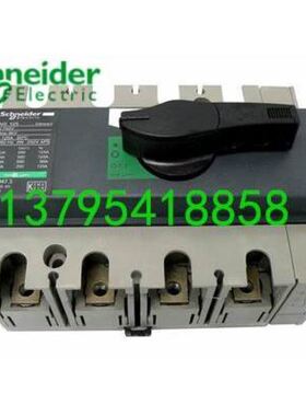 负荷开关Interpact INS1250 3极带黑色手柄31334 FA257