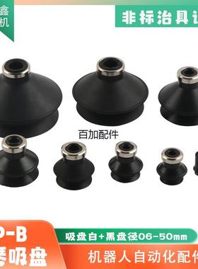【汇盈传感器】SMC真空吸盘/嘴ZP10-13-20-25-32-40-50-BN-BS-CN-