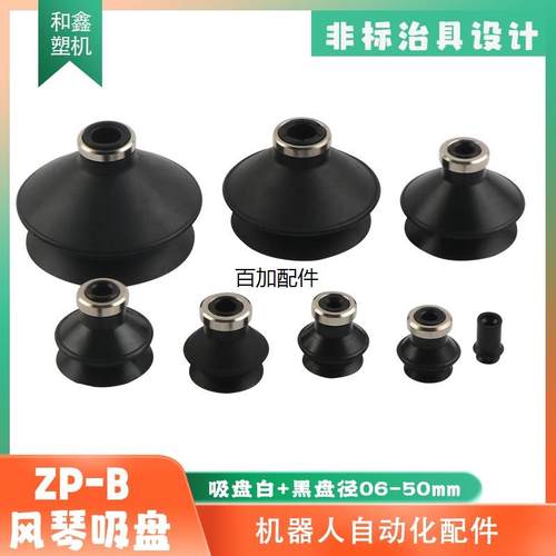 【汇盈传感器】SMC真空吸盘/嘴ZP10-13-20-25-32-40-50-BN-BS-CN-