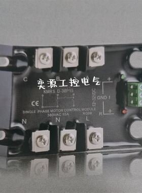 全K新原装固态继电器MRS/D-38P40 KMRSD-138P25 KMR/S/D-38P0