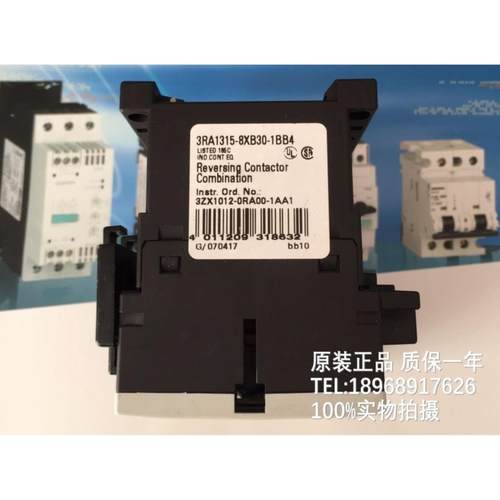 接触器 3RT1017-1BB42连锁安装式3RA1317-8XB30-1BB4