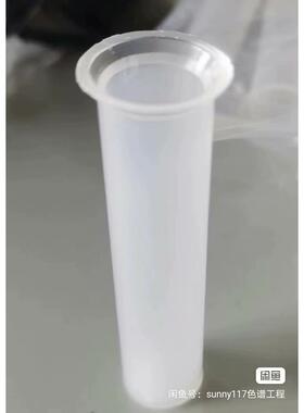 【汇盈传感器】赛默飞戴安038141套装(国产替代)AS-DV自动进样器