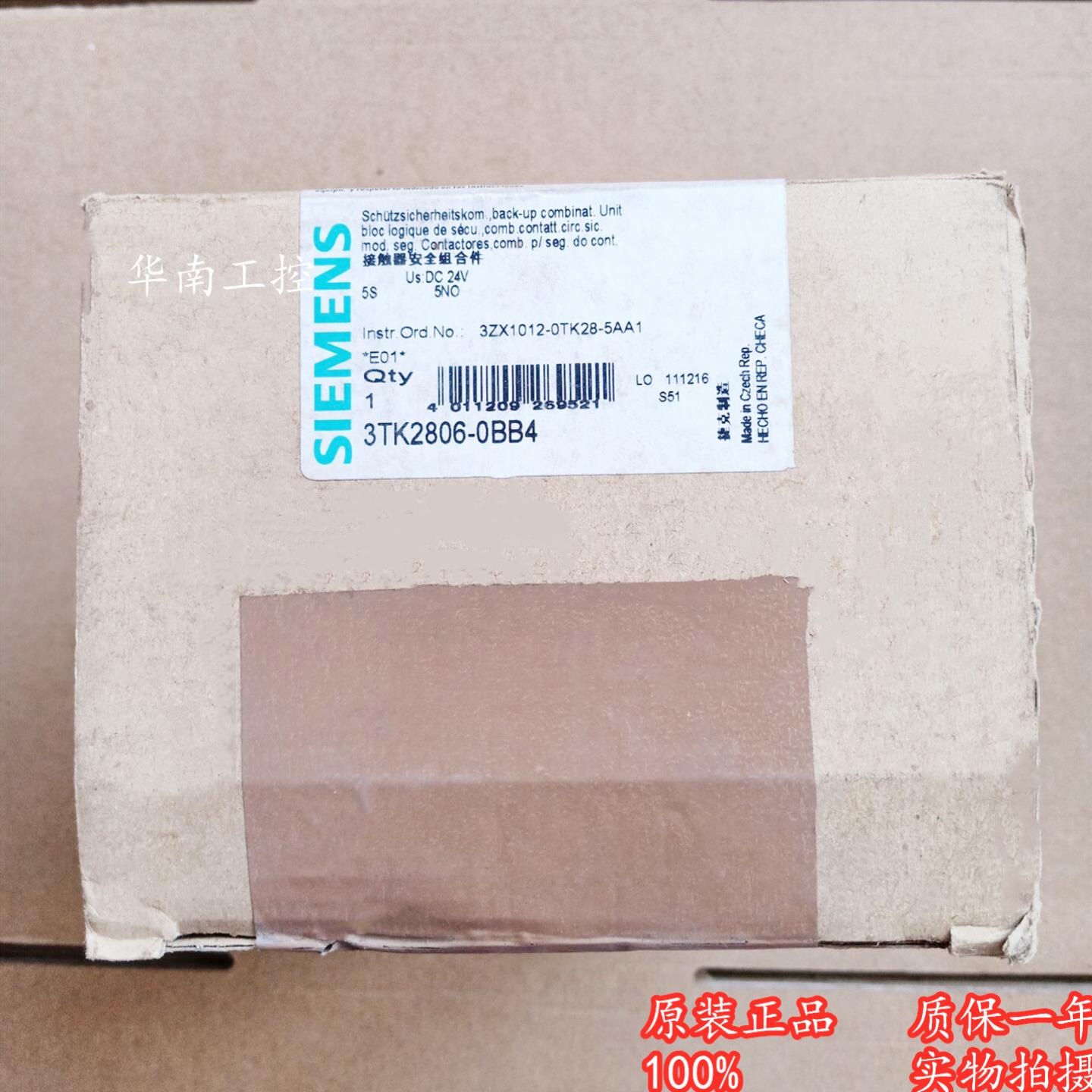 安全继电器3TK2806-0BB43TK28043TK2807原装正品质保一年