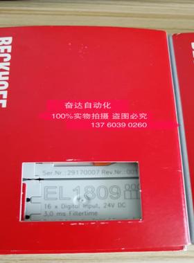 倍福BECKHOFF模块EL5021 ES5101 EL3114 EL6930 全新原装现货