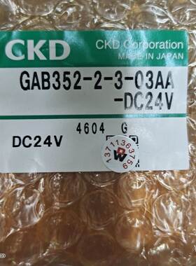 【汇盈传感器】日本CKD喜开理进口电磁阀GAB352-2-3-03AA-DC24V G