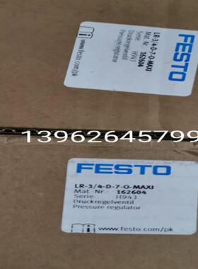 全新正品费斯托FESTO减压阀 162604 LR-34-D-7-O-MAXI 现货