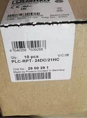 菲尼克斯继电器PLC-RPT- 24DC/21HC套2900291（2900254+29613