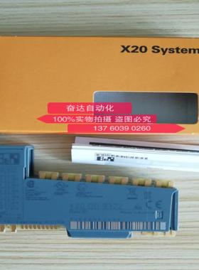 贝加莱 X20DO6639 X20BC8084 X20HB8884 3IF7879 全新原装 议价