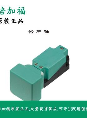 214020 NBN40-U1L-A2 倍加福P+F接近开关传感器