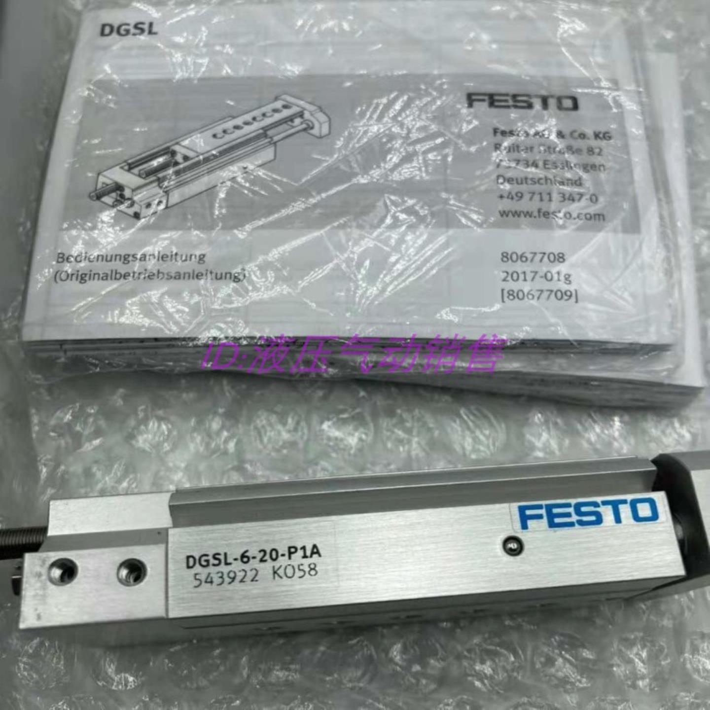 FESTO滑台气缸DGSL-16-10 20 30 40 50 80 100 150-EA PA P1A Y