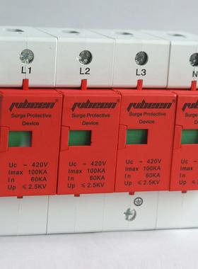 巨本防雷CSMS-B100AC385浪涌保护器 防雷器 防雷单元 厂家质保