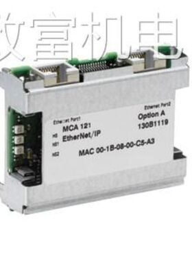 非实 丹佛斯变频器 MCA121 AN卡 130B1219 EtherNet 通讯卡 130B