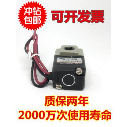 日本 SMC电磁阀 直通动式VT307 5G 4G 01 02 真空带V元件真空阀