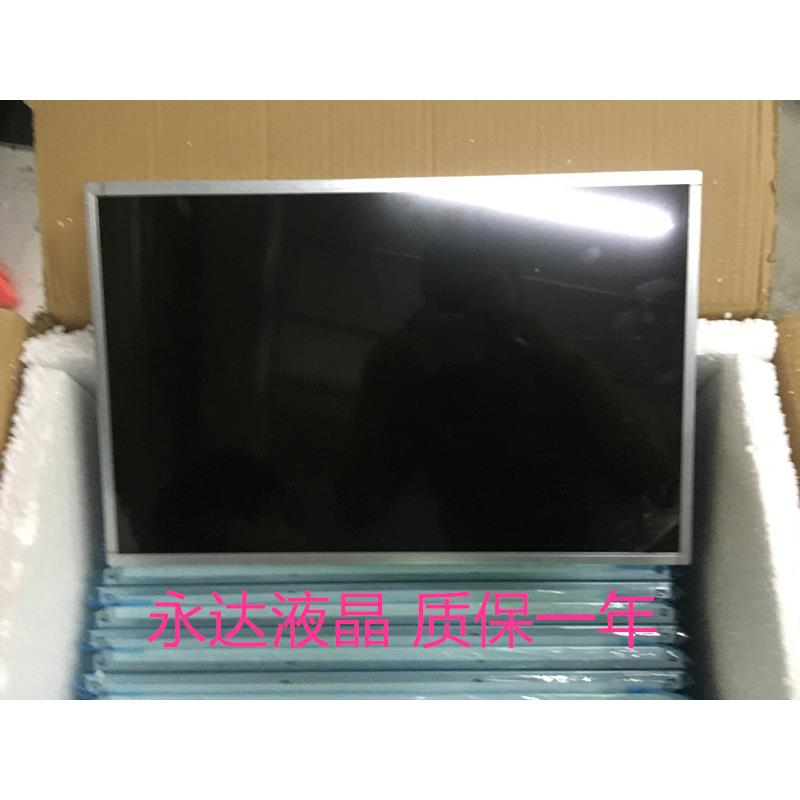 MT190AW02 V.W群创LED工业液晶mt190aw02 v.w屏现货