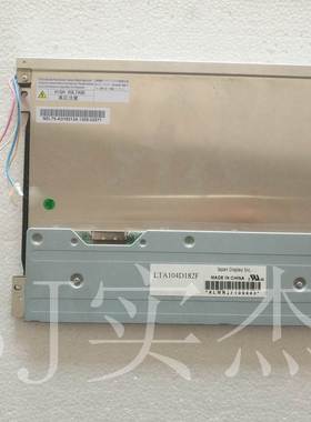G104V1-T01/P1043A-3402HF/DA4-CBE002/LTA104D182F液晶屏商谈价