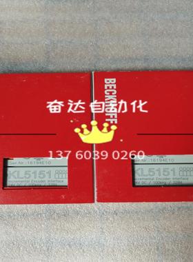 倍福模块 KL5111 KL5111-0015 KL3228 BK5100 全新原装 现货
