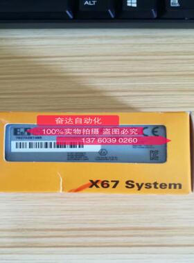 贝加莱模块80SD100XDC0XX-01 X67BC8591L12 全新原装正品 议价