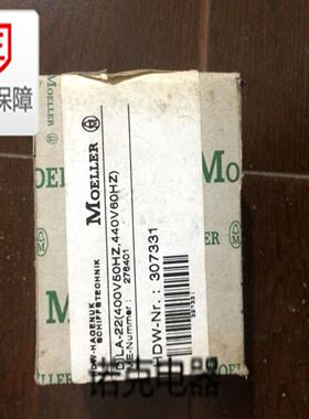 MOELLER接触器式继电器DILA-22C400VDC 正品现货