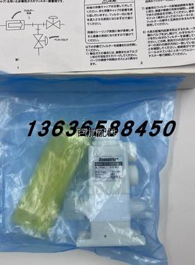 【汇盈传感器】DYMATRIX隔膜阀AVNVM-P06I3SV0/AVSAS-GT312R0F0