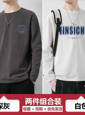 设计感重磅圆领卫衣男生2024新款潮牌打底长袖oversizeT恤上衣服