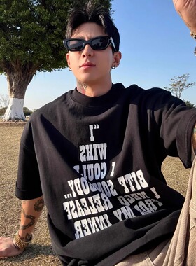 黑色痞帅短袖t恤男士高级感美式重磅纯棉半袖夏季圆领宽松上衣服