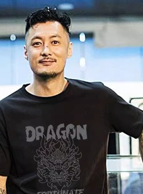 国潮幸运龙头黑色短袖T恤男新款宽松纯棉龙年本命年衣服