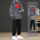 秋冬休闲套装 男青少年潮流宽松圆领卫衣帅气搭配高街休闲裤 两件套