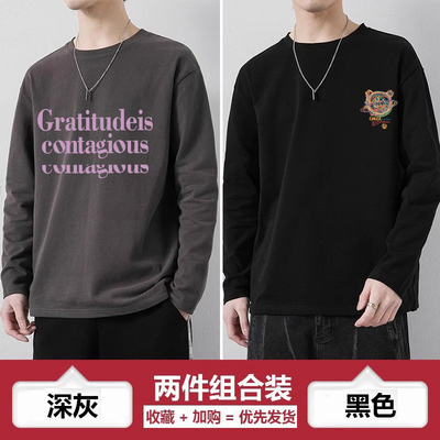 秋季设计感长袖t恤男士韩版潮牌宽松上衣服男装纯棉内搭外穿秋装