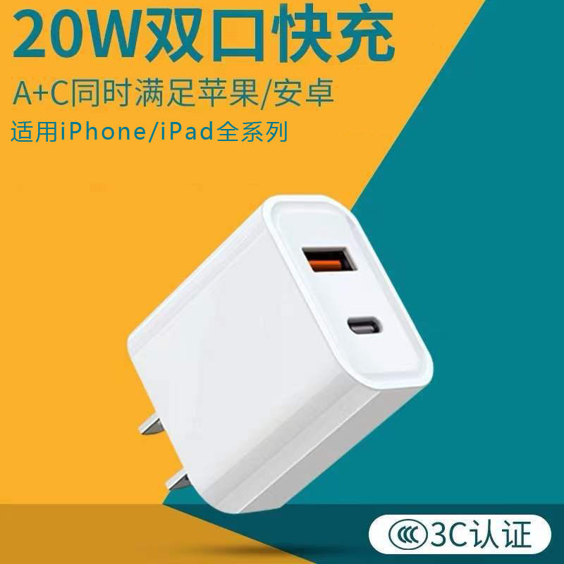 usb多口充电器适用iphon手机充电器