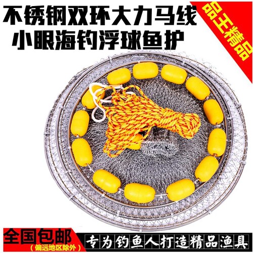 大力马大力马浮球垂钓海钓养鱼