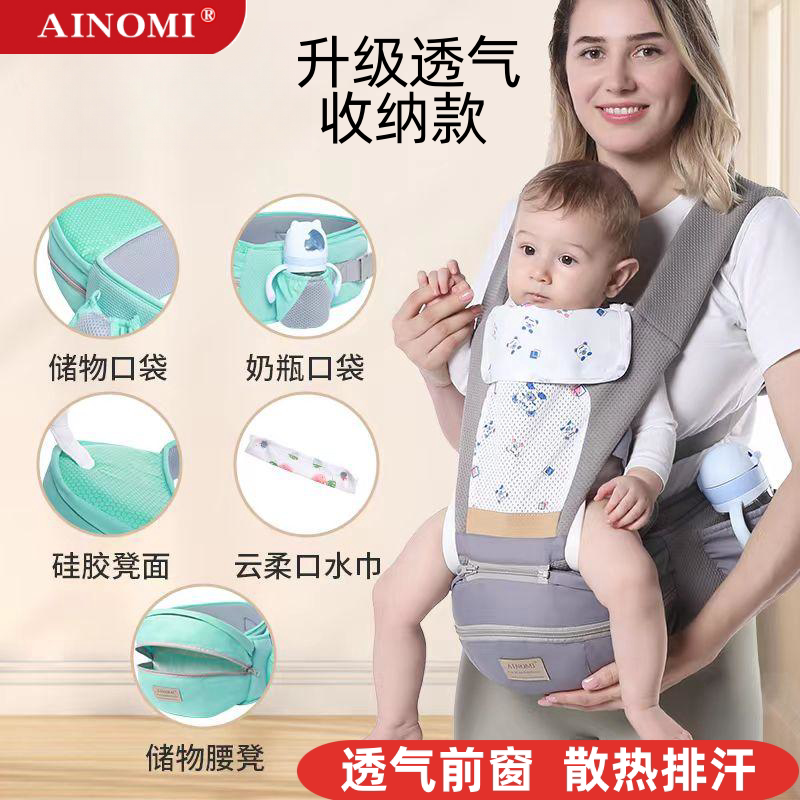 腰凳婴儿轻便四季抱娃神器