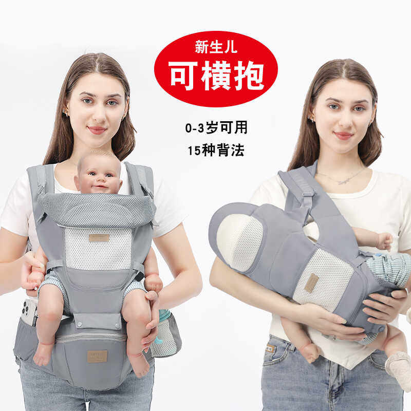 解放双手抱娃神器出行便携