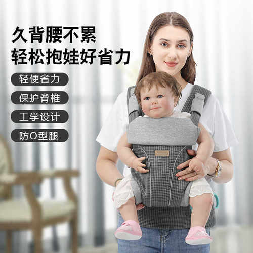 宝宝外出简易透气抱娃神器