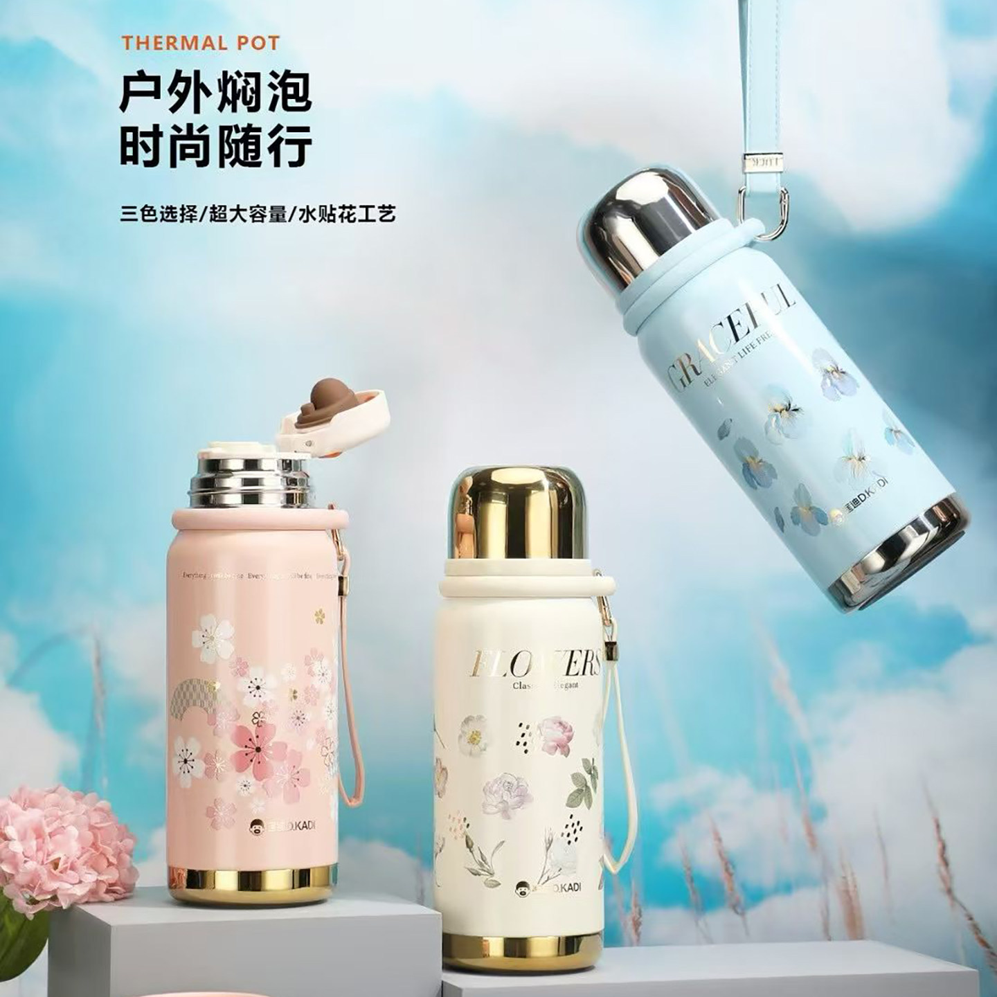 匡迪保温杯316不锈钢大容量水杯车载新款,餐饮具,保冷/保温杯,淘宝优惠券,粉丝福利购,淘宝优惠卷