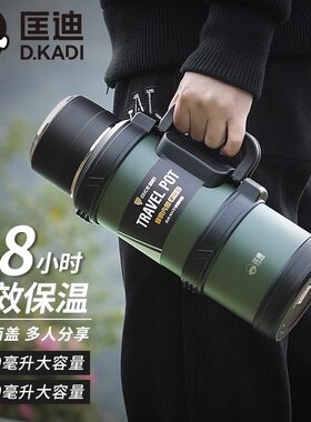 匡迪304不锈钢真空保温壶
