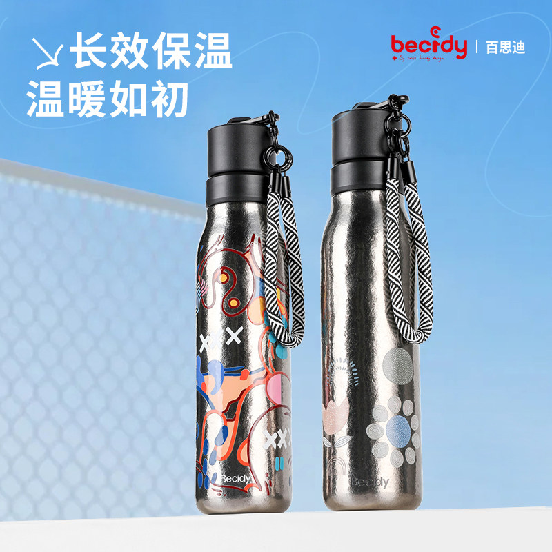 百思迪纯钛保温杯大容量水杯子车载便携水壶休闲