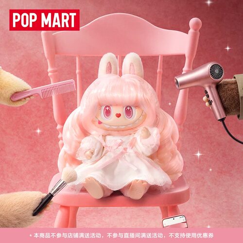 POPMART泡泡玛特拉布布THE MONSTERS 复古理发店搪胶毛绒挂件盲盒